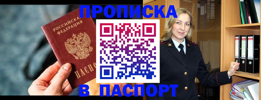 пропишу в квартире в Харабали