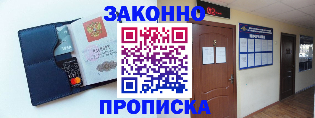 регистрация для дет. сада в Харабали