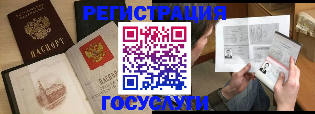 прописка в Харабали