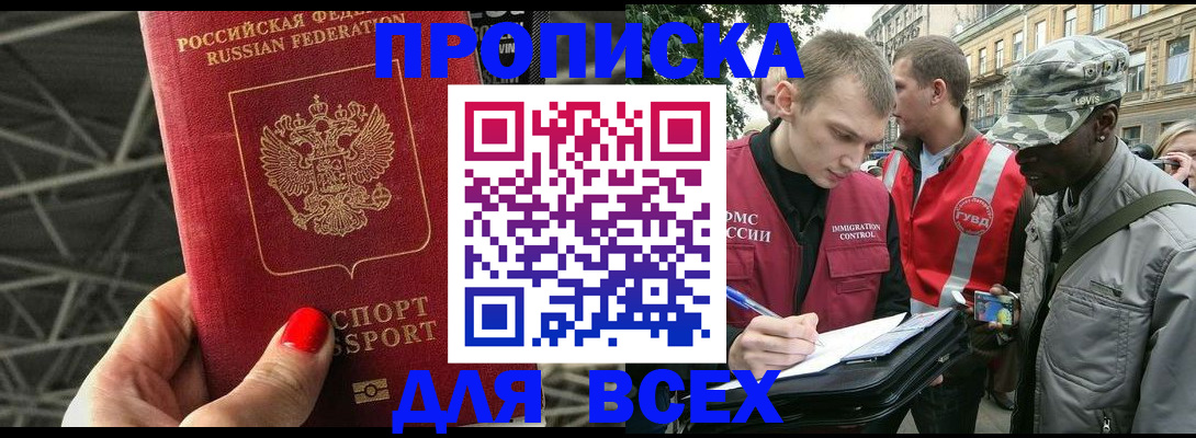 найти адрес прописки в Харабали